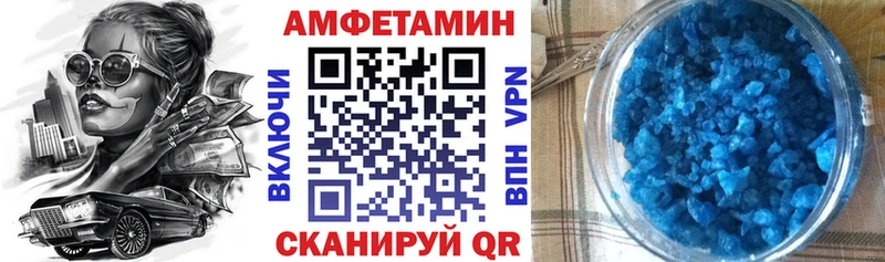 Амфетамин 98%  гидра ONION  Северо-Курильск 