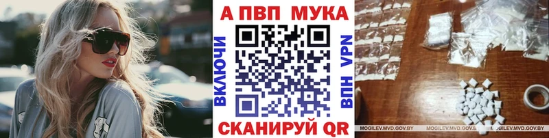 APVP крисы CK  наркотики  Северо-Курильск 