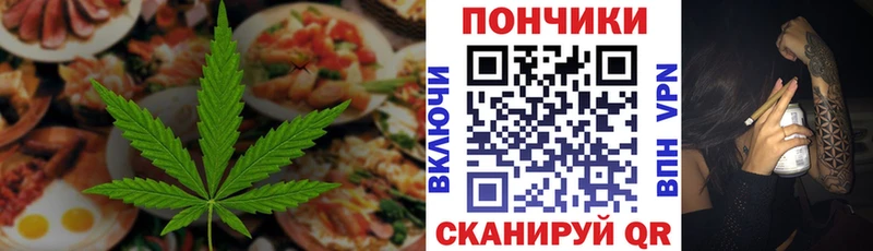 Еда ТГК конопля  купить наркоту  shop как зайти  Северо-Курильск 