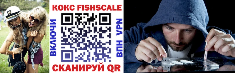Кокаин 98% где найти наркотики Северо-Курильск