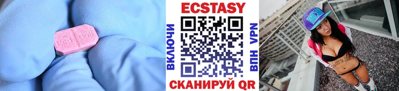 кракен рабочий сайт  darknet какой сайт  ЭКСТАЗИ 300 mg  Северо-Курильск 