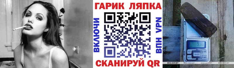 наркошоп  Северо-Курильск  Гашиш 40% ТГК 