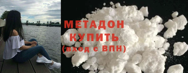 стафф Каменногорск