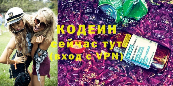 кристаллы Каменка