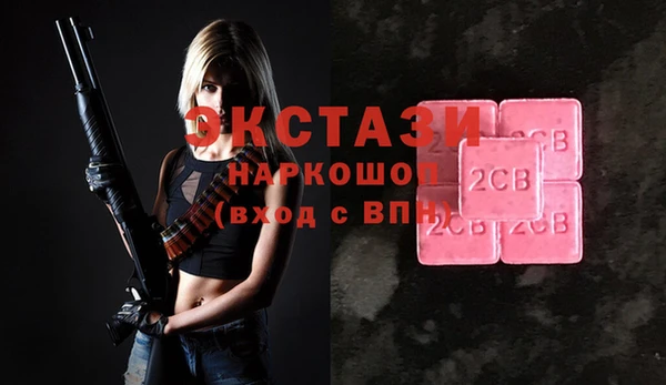 кристаллы Каменка