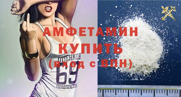 стафф Каменногорск