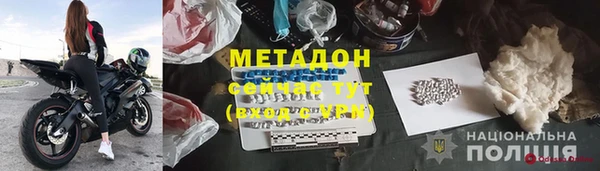 стафф Каменногорск