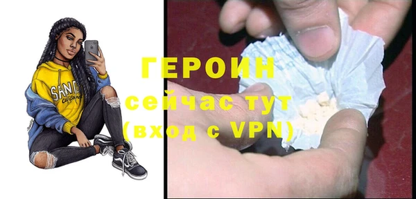 стафф Каменногорск