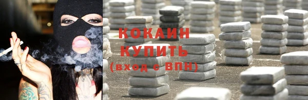 кристаллы Каменка