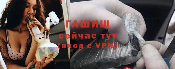 кристаллы Каменка