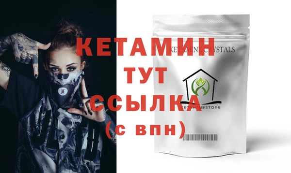 стафф Каменногорск