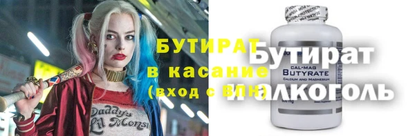 стафф Каменногорск