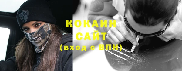 кристаллы Каменка