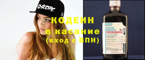 кристаллы Каменка