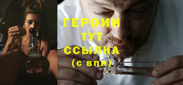 стафф Каменногорск
