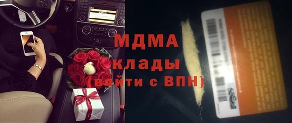 кокаин Каменск-Шахтинский