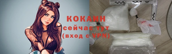 кокаин Каменск-Шахтинский