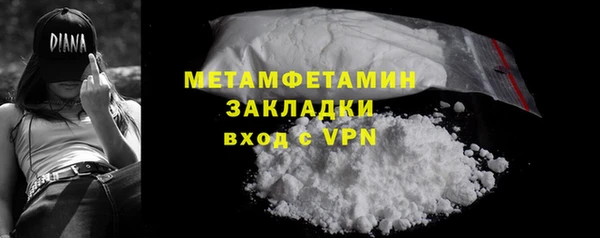 кристаллы Каменка