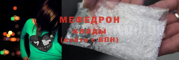 стафф Каменногорск