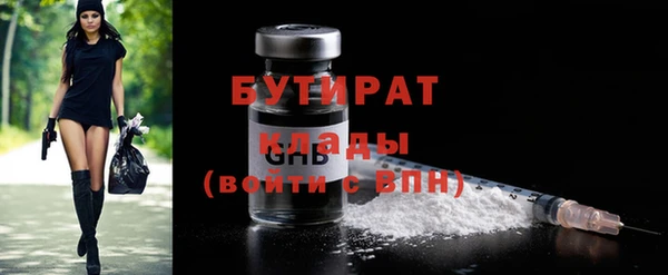 кристаллы Каменка