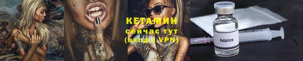 стафф Каменногорск