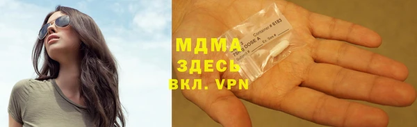 стафф Каменногорск