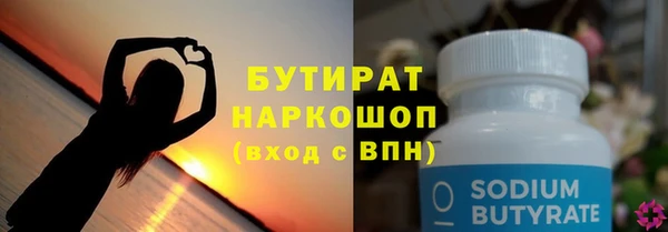 стафф Каменногорск