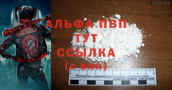 кристаллы Каменка