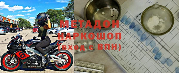 кристаллы Каменка