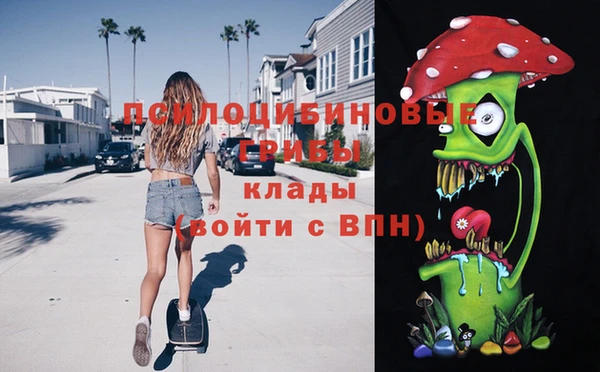 кокаин Каменск-Шахтинский