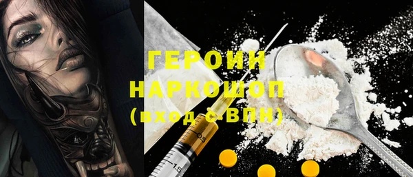 кристаллы Каменка