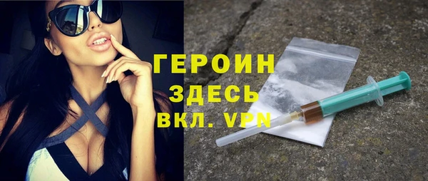 кристаллы Каменка