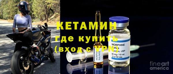кристаллы Каменка