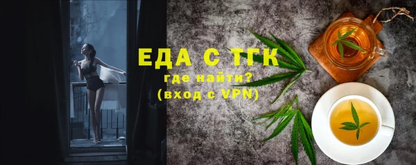 стафф Каменногорск