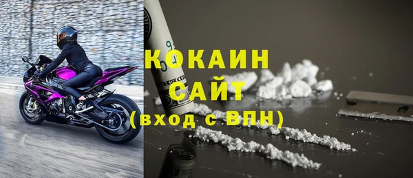 кокаин Каменск-Шахтинский
