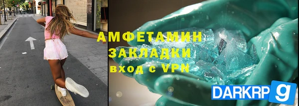 кокаин Каменск-Шахтинский