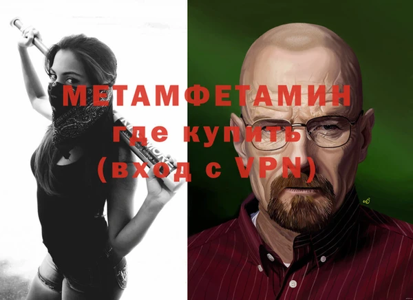 стафф Каменногорск