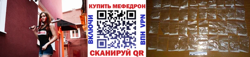 Меф кристаллы  где найти наркотики  Северо-Курильск 