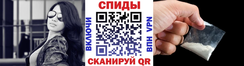 ОМГ ОМГ рабочий сайт  Северо-Курильск  МЕТАМФЕТАМИН пудра 