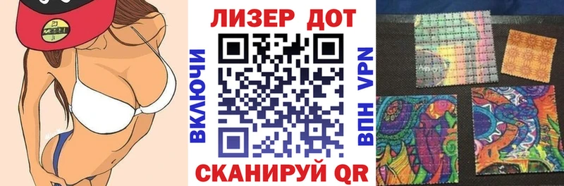 Марки 25I-NBOMe 1,5мг  Северо-Курильск 