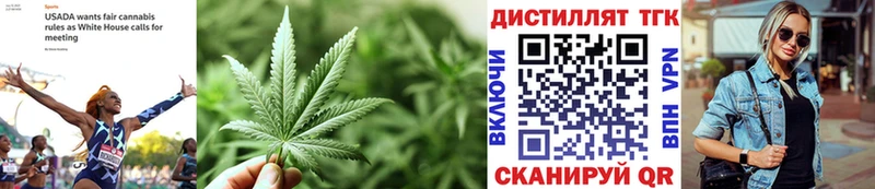 Дистиллят ТГК вейп  Северо-Курильск 